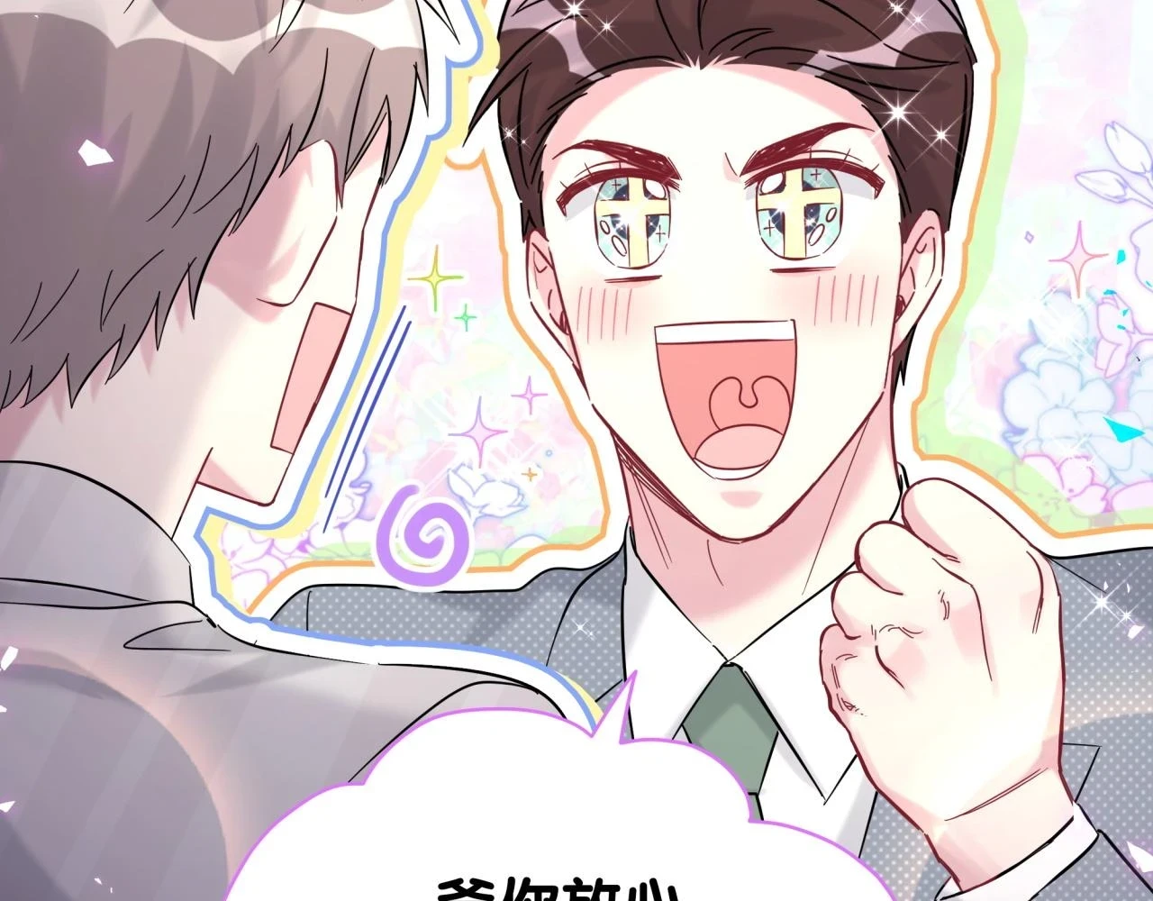 第221话 痛苦17