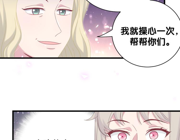 第132话 等等肉肉嘛~58