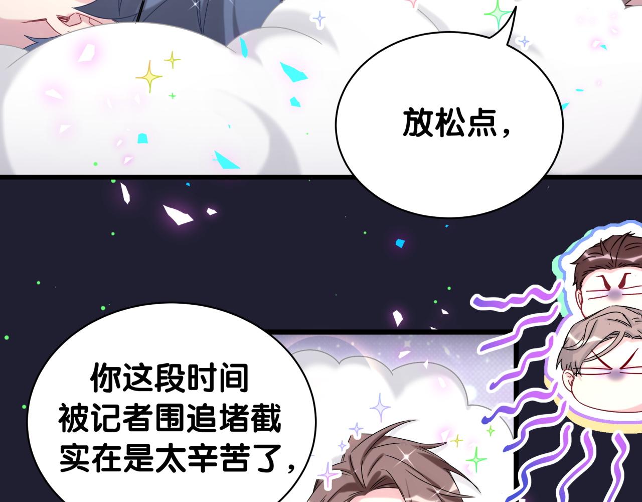 第202话 最惨打工人102