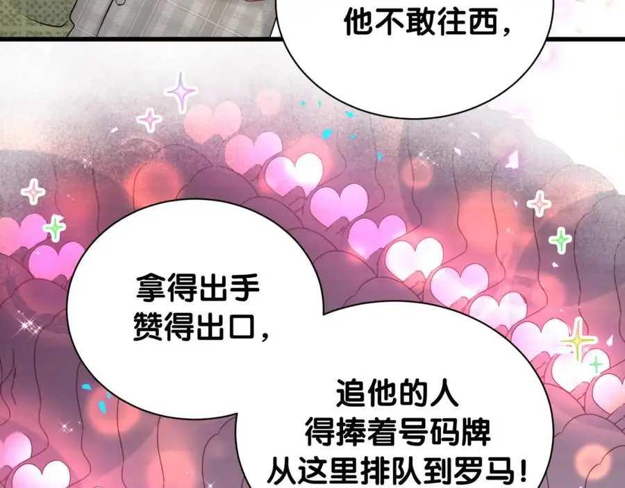 第250话 完全没有可比性15