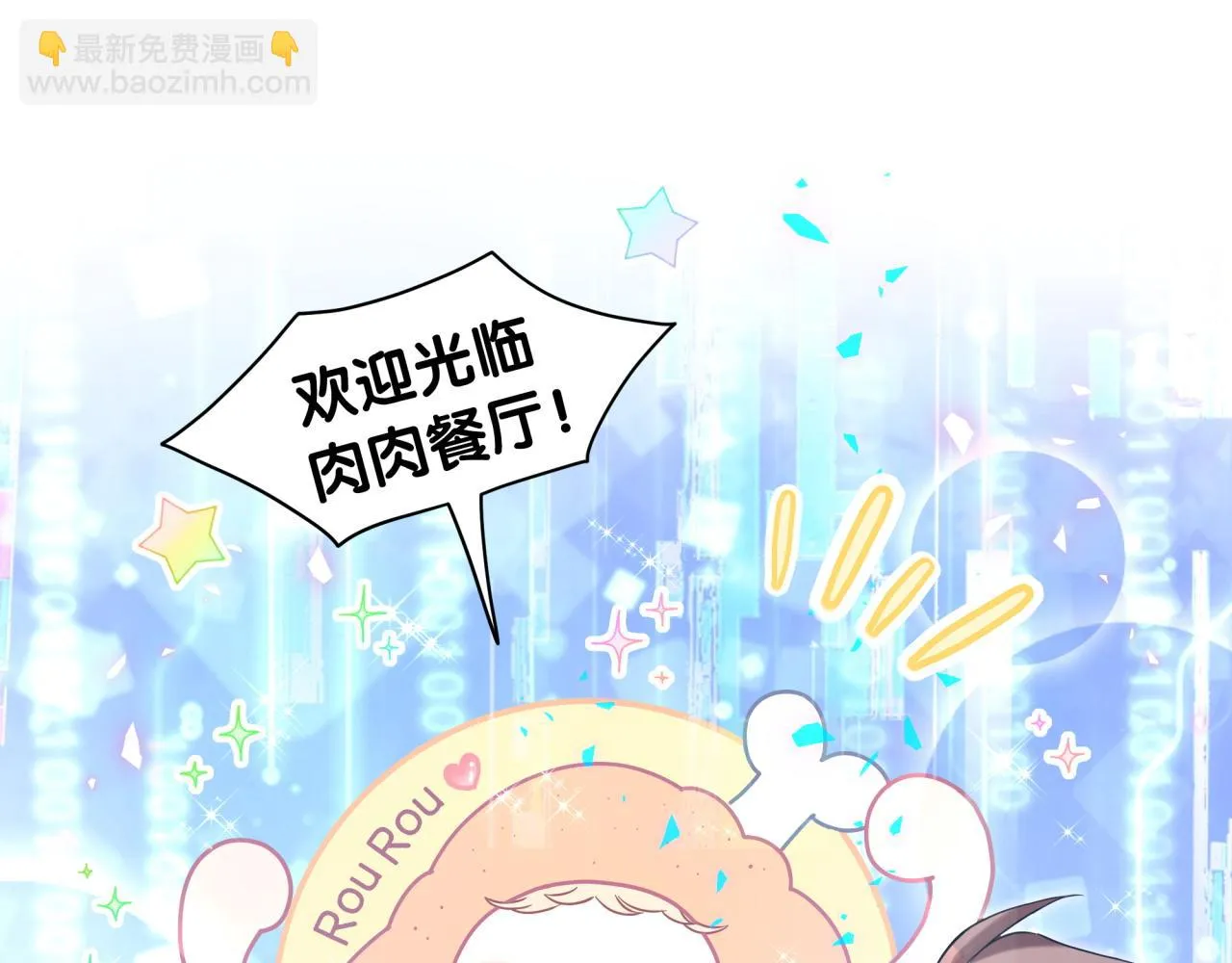 第237话 希望他们不要玩得太离谱51