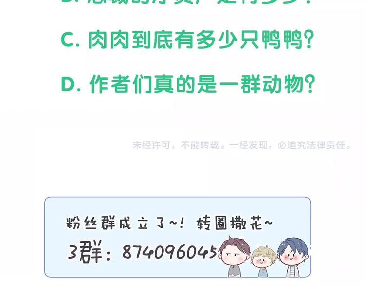 第68话 解释141