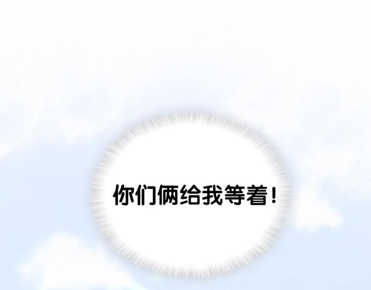 第10话 乡里人进城~117