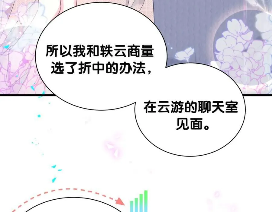 第262话 吓人场面57