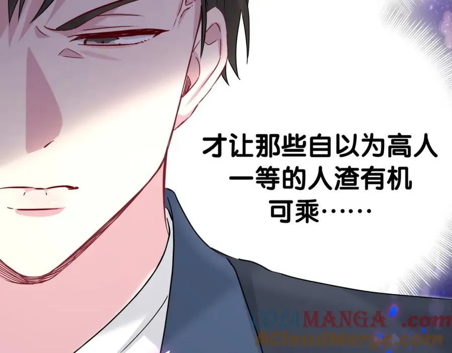 第268话 真是大手笔108
