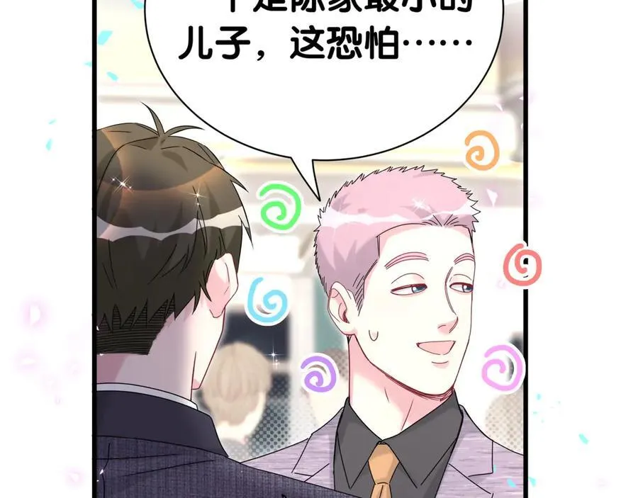 第273话 我陆哥想认识你79
