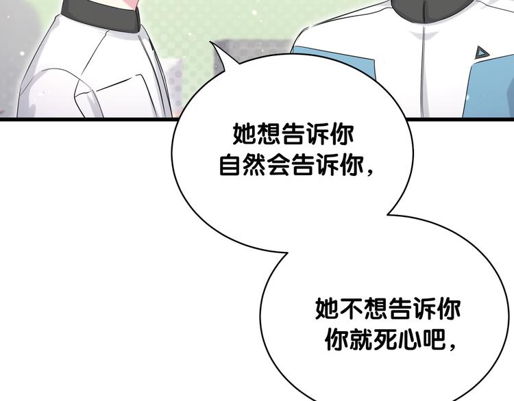 第91话 灵薇有个表哥24