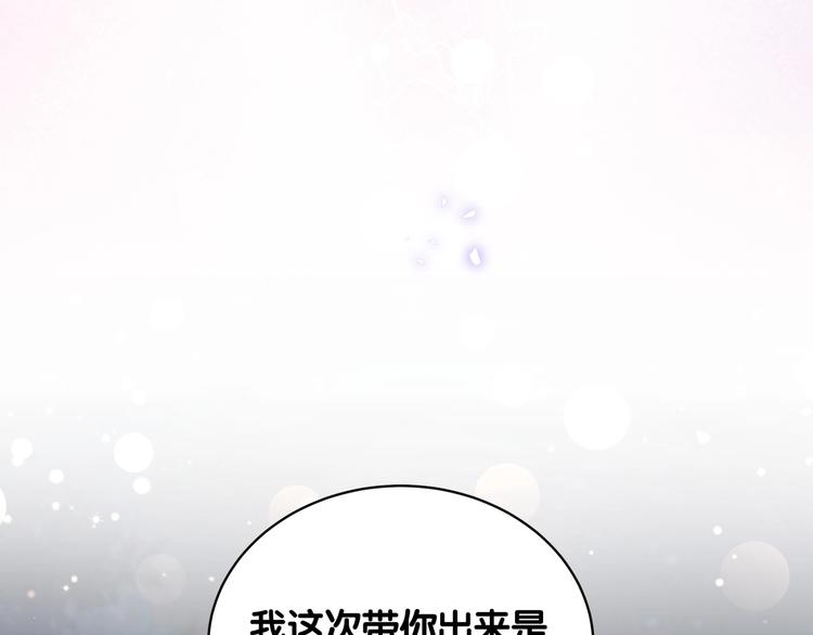 第71话 见面40