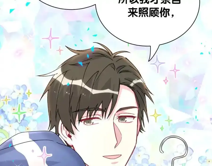 第263话 你你你怎么进来的！？26