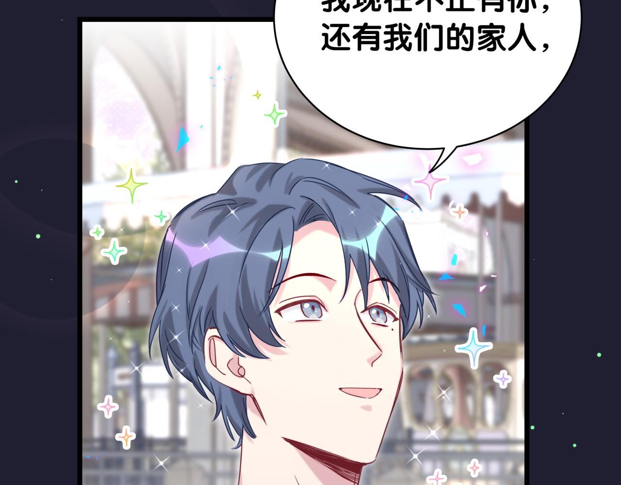 第207话 轶云那个不值得一提27