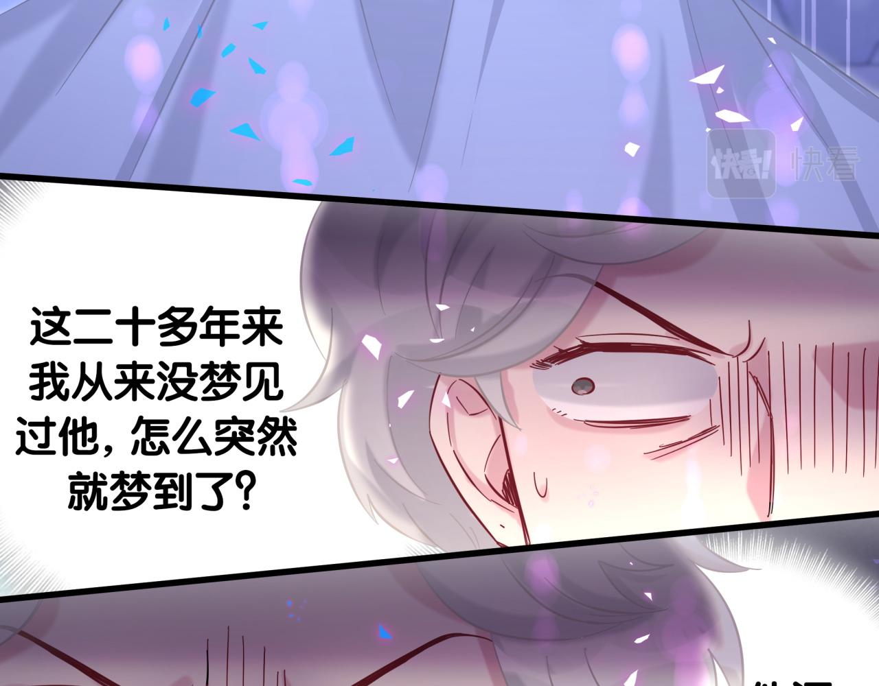 第218话 肯定是药有问题！70