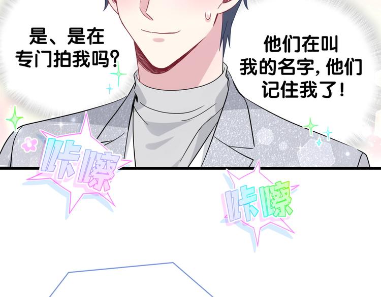 第126话 独处时间161