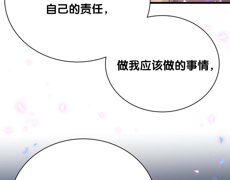 第161话 为所欲为118