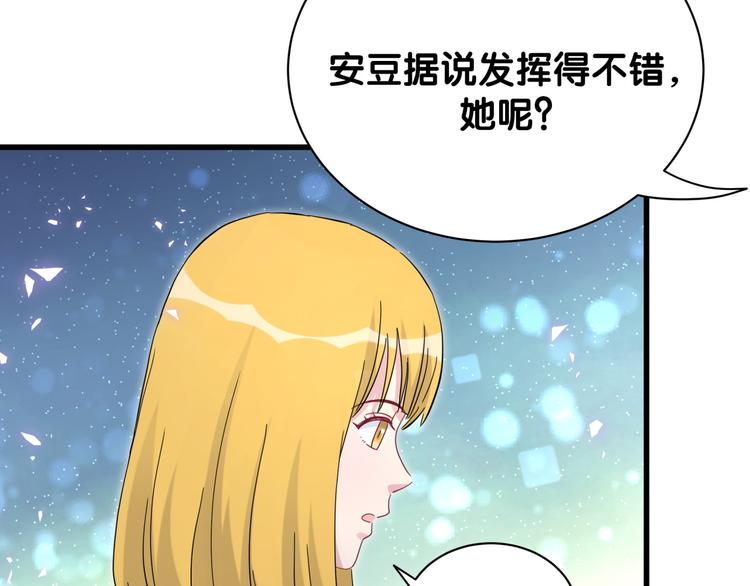 第126话 独处时间129