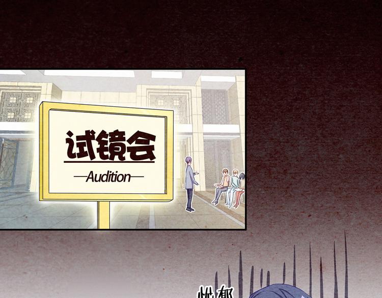 第3话 身上的印记63
