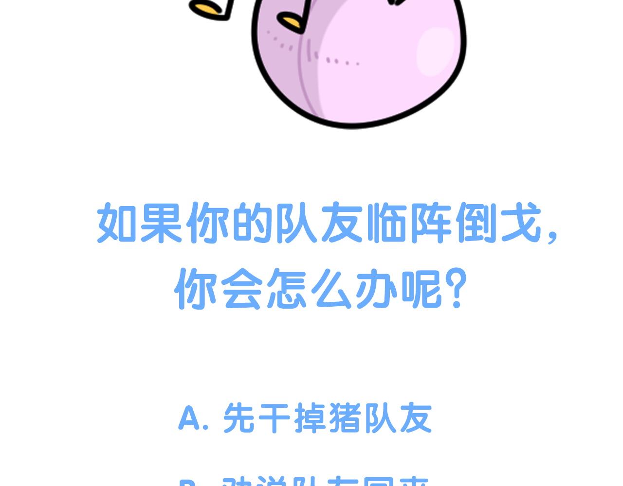 第181话 老板你在干什么！？90
