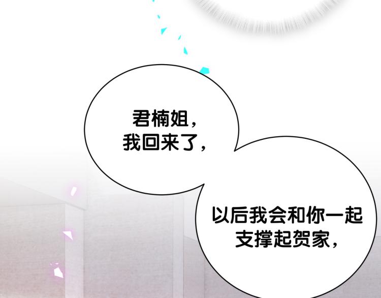 第161话 为所欲为125