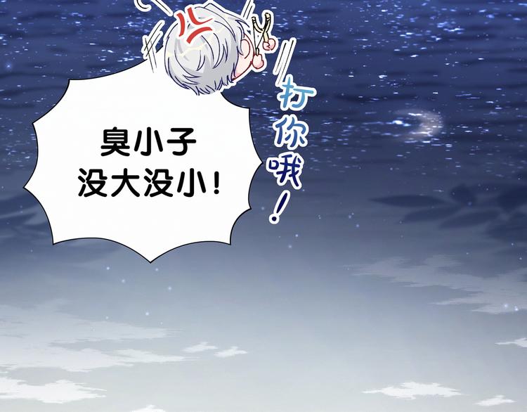 第32话 粗大事了！35