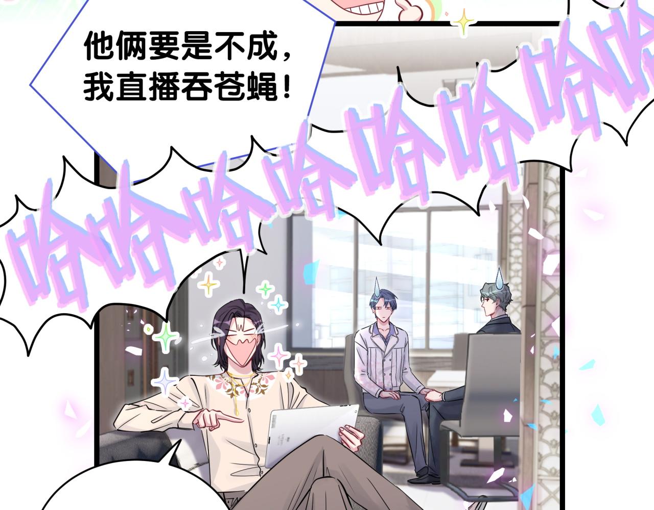第184话 不准笑！22