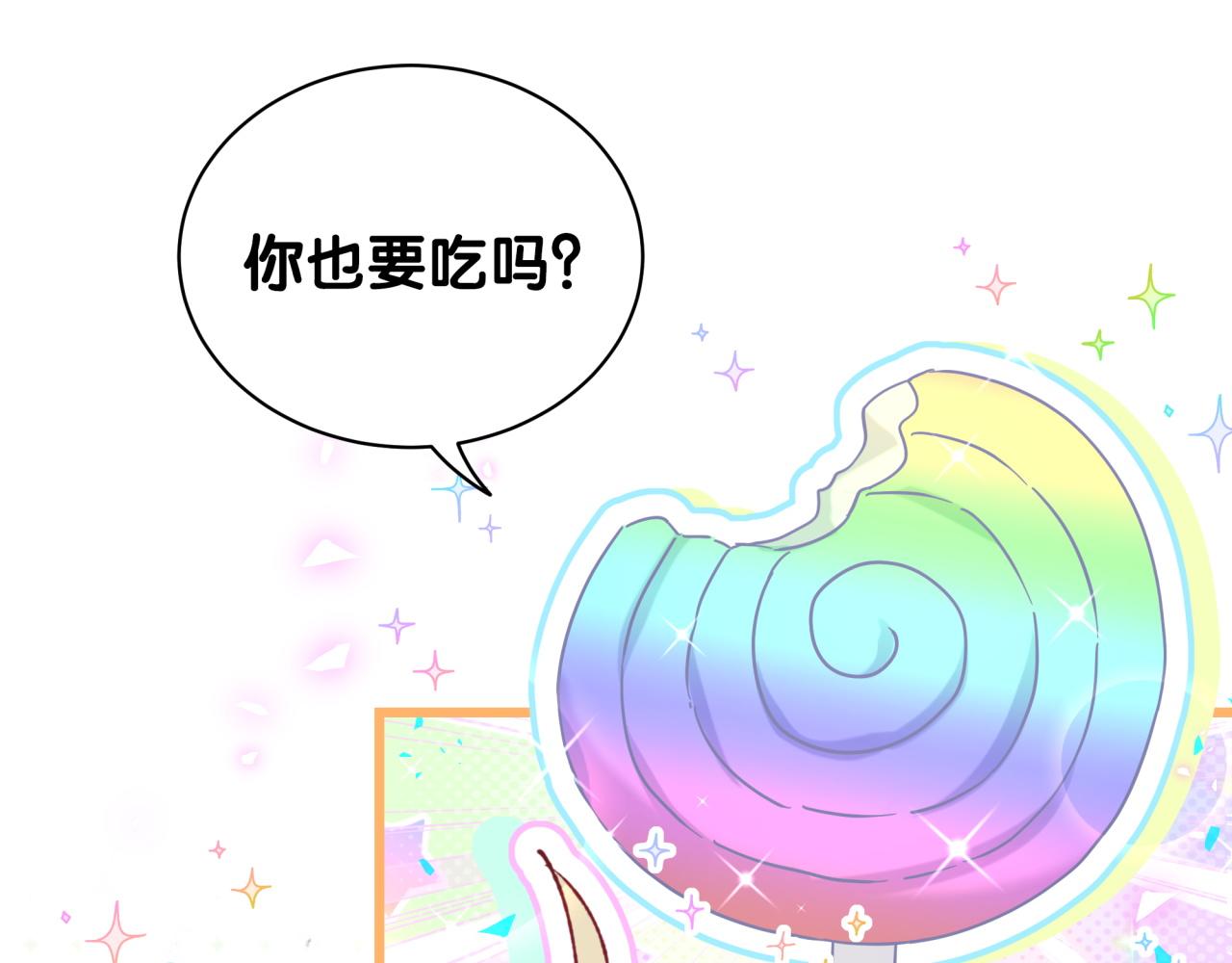 第170话 人生赢家28