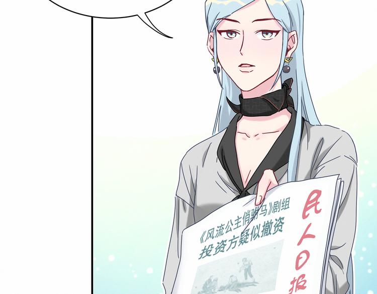 第11话 超级扫把星！59