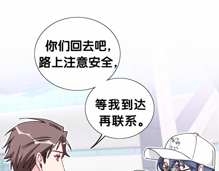 第36话 约定好了鸭！103