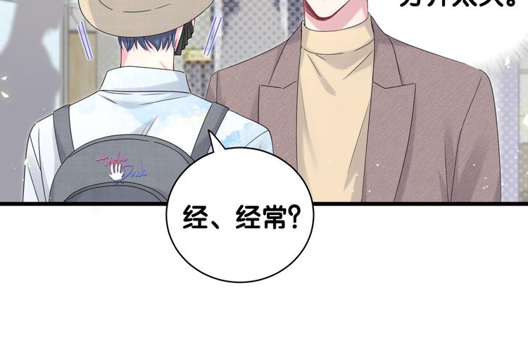 第133话 有点酸味儿14