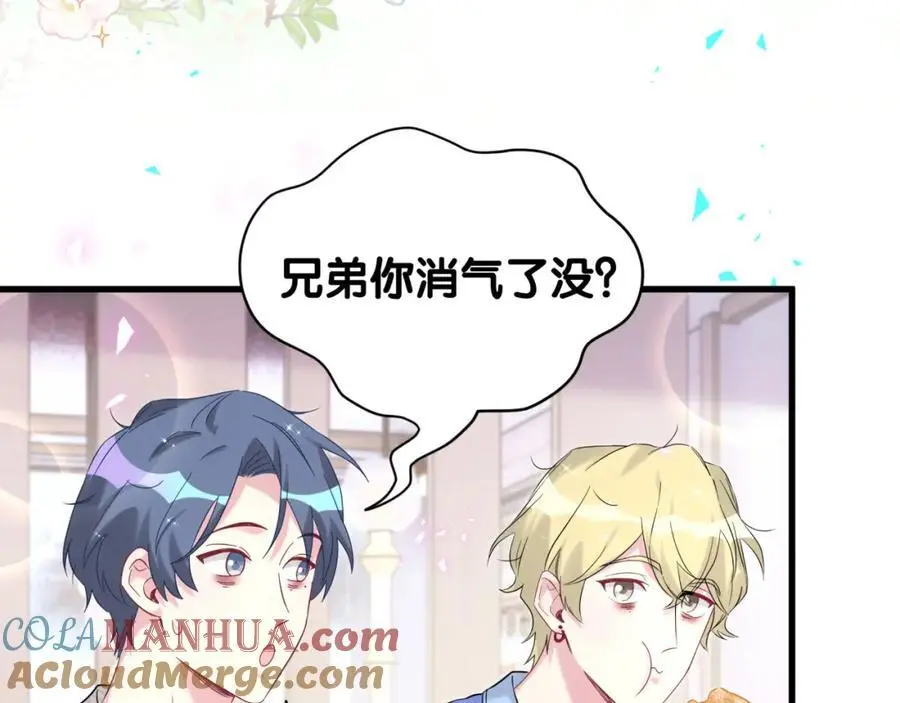 第260话 有点不妙啊100