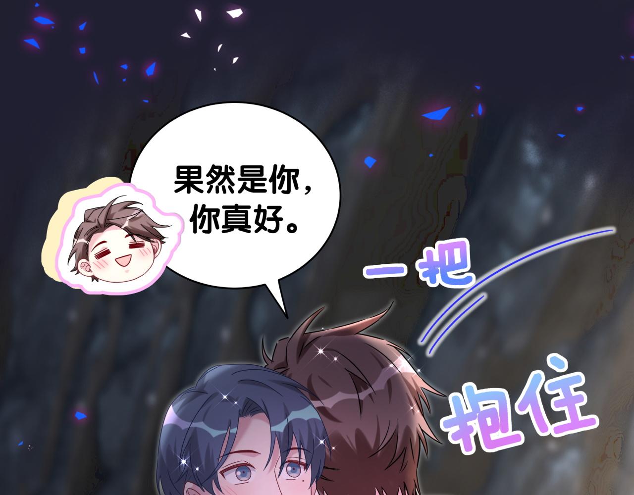 第215话 老板，工作时间你想啥呢？142