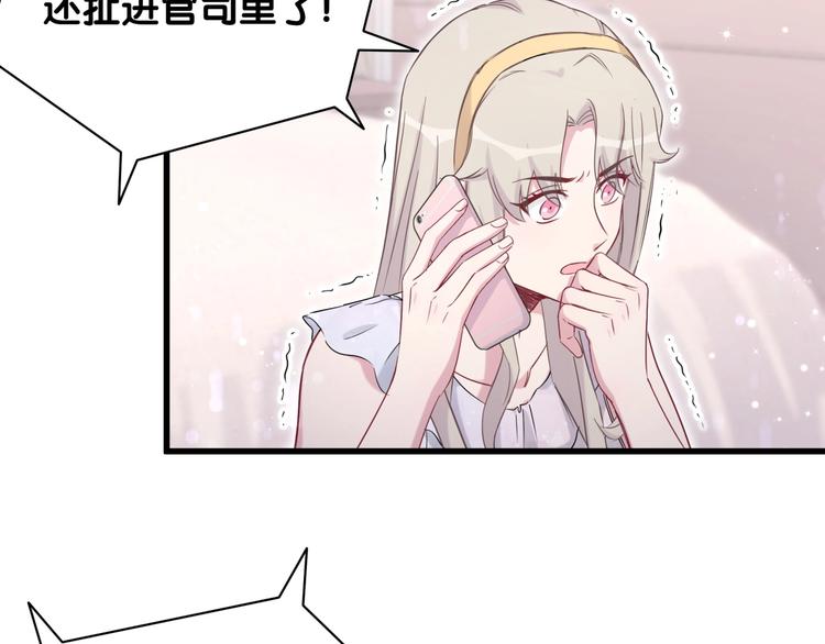 第69话 护身符100