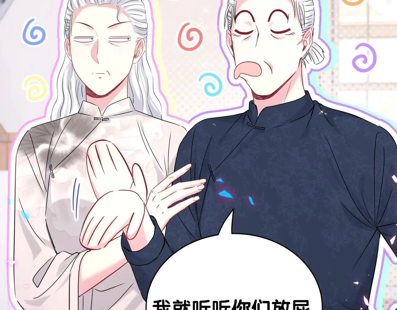第232话 上门讨说法52