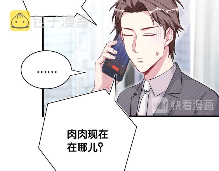 第93话 封锦尧完蛋了！57