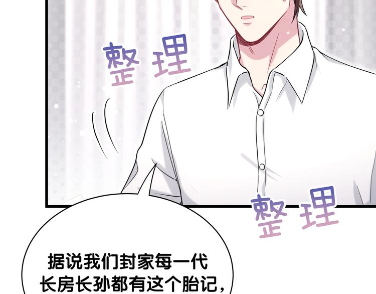 第68话 解释82