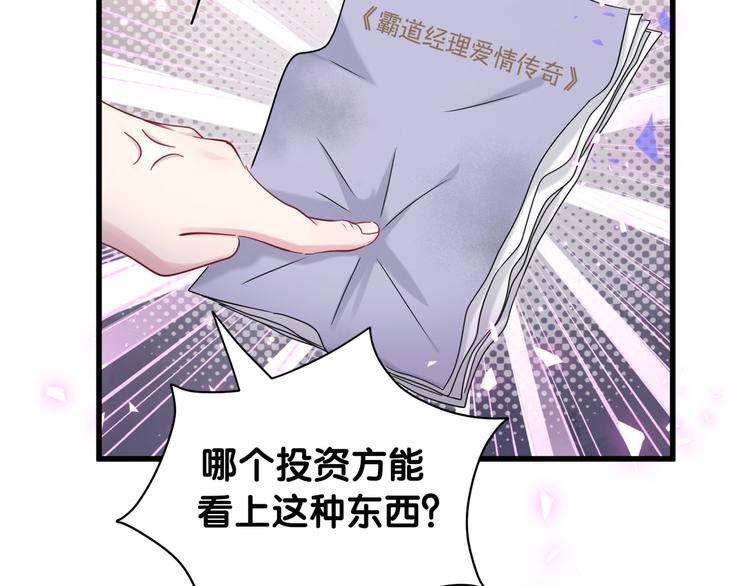 第154话 邀请35