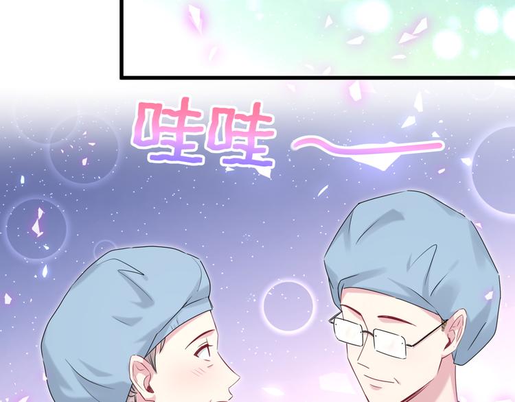 第143话 你叫大头89