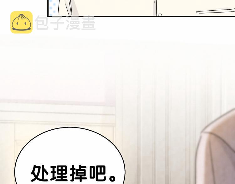 第16话 其实在偷偷关注！30