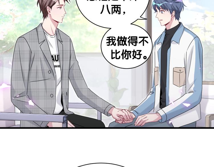 第146话 一起向前看104