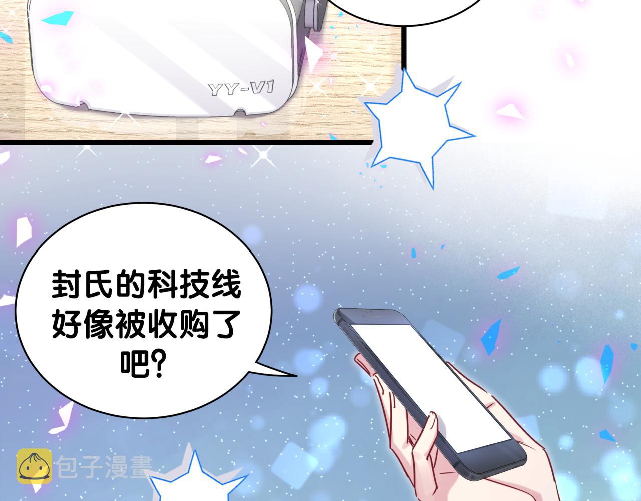 第191话 命格变了53