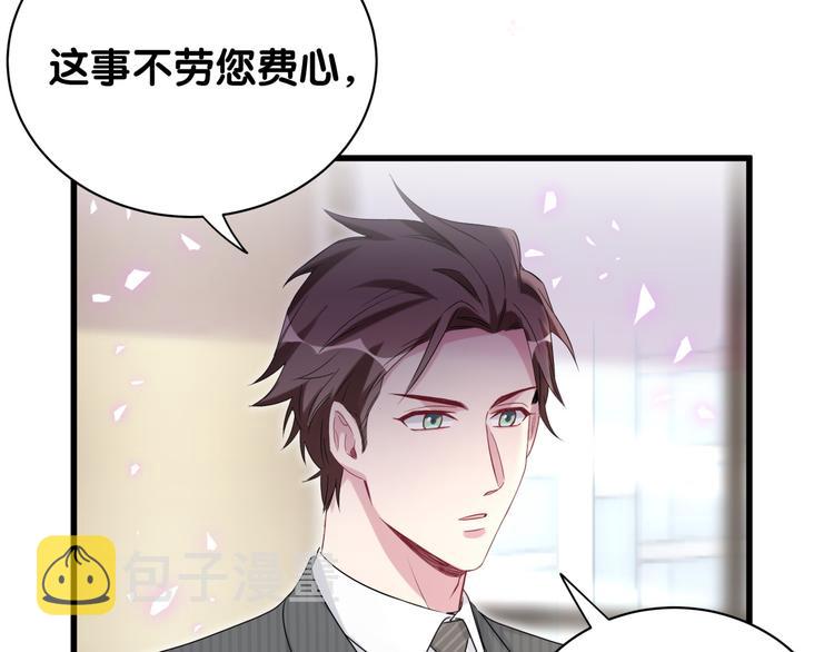 第152话 你给我等着！30