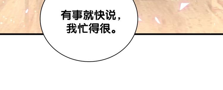 第131话 你是最特别的51