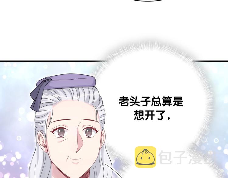 第74话 我很幸福99