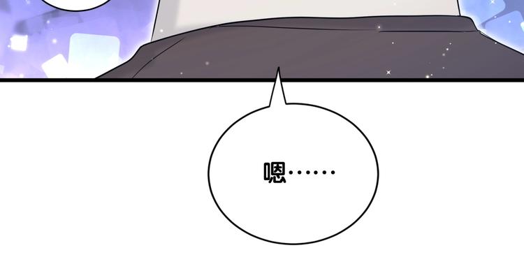 第70话 聚会84
