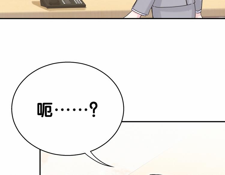 第15话 要当凤凰了！？12
