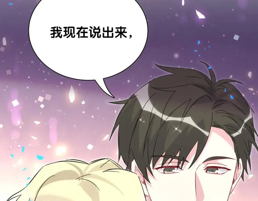 第257话 不顾别人死活98