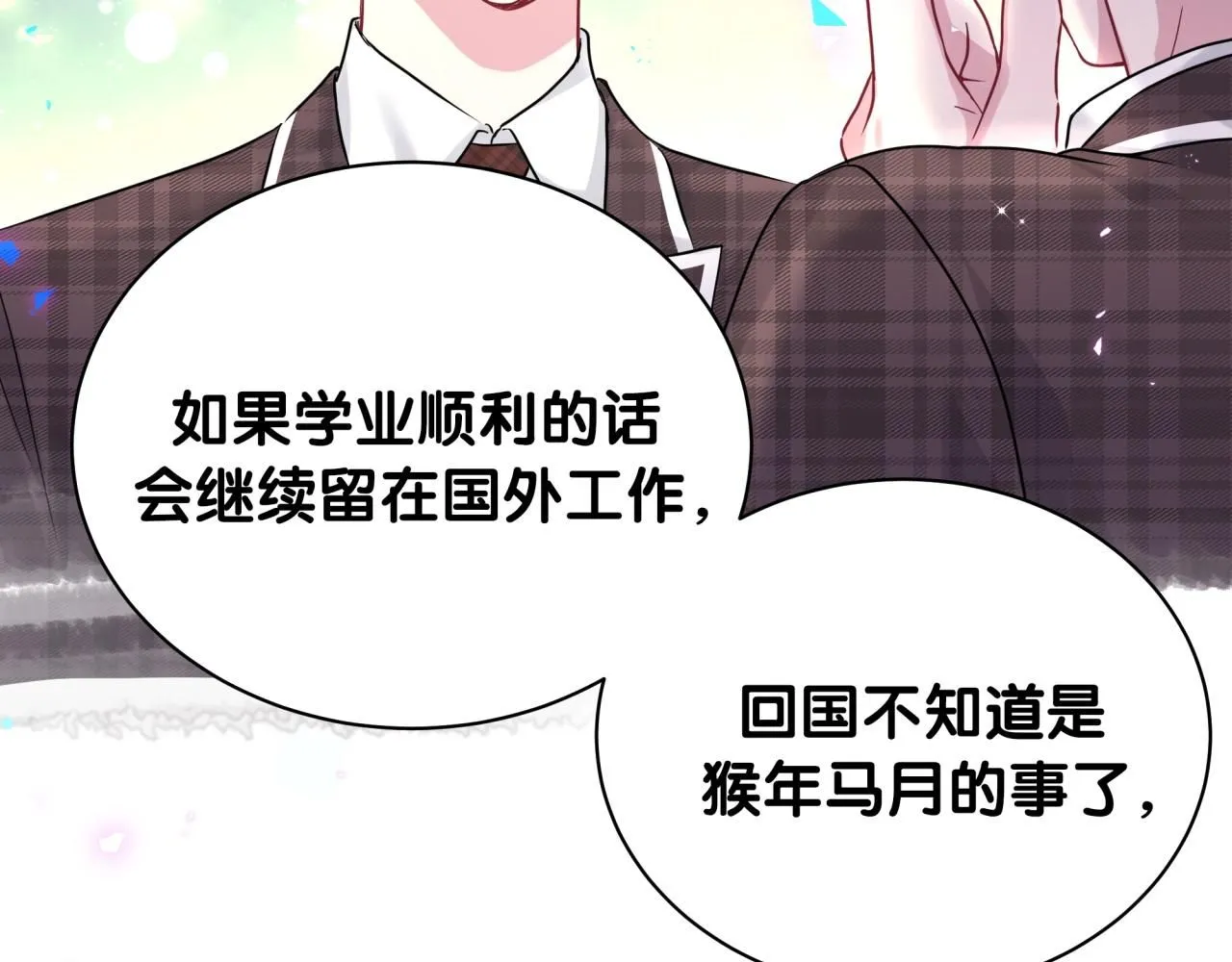 第247话 没什么不能说的57