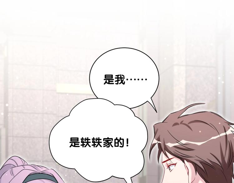 第60话 来了来啦！37
