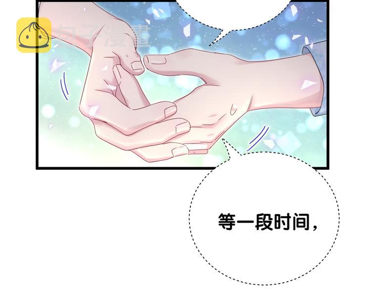 第133话 有点酸味儿118