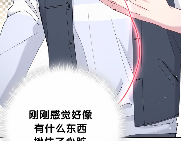 第30话 姻缘线！？7