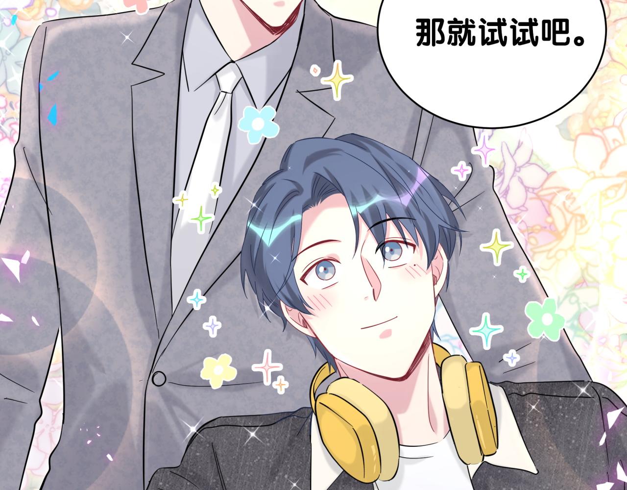 第210话 就是要让他自己选122