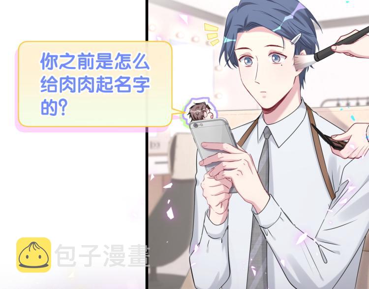 第158话 摸了脏东西？36